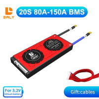 Daly 60V 20S LiFePO4 BMS 80A 100A 120A 150A กันน้ำ BMS พร้อม Balance พอร์ตทั่วไป