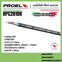 PROEL HPC201BK สายไมโครโฟนโคแอกเซียลบาลานซ์ระดับมืออาชีพ