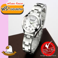 AMERICA EAGLE นาฬิกาข้อมือผู้หญิง สายสแตนเลส รุ่น AE093L - Silver/PearlWhite