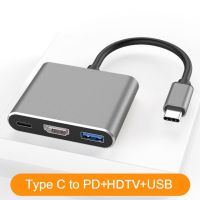 【NEW】 liaoxian3105992120 3 In1 USB Type C เพื่อ Hdmi เข้ากันได้อะแดปเตอร์แปลงสำหรับ Macbook โน๊ตบุ๊ค3.0 USB C Switcher Hab เชื่อมต่ออะแดปเตอร์ OTG