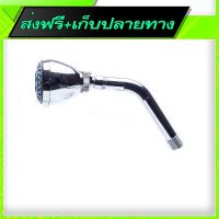 ?ส่งฟรี ส่งไว Free Delivery AODA Shower Head