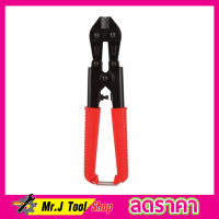 Mini bolt cutter 8" EAGLE ONE คีมตัดลวด 8นิ้ว คีมตัดลวดมินิ คีม คีมตัดลวด คีมตัดลวดเหล็ก คีมตัดลวดเล็ก ครีมตัดลวด ชุดคีมตัดลวด สินค้ามีคุณภาพดี