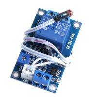 DC 12V Photoresistor Module Relay Light Detection Sensor Light Control Switch Voltage Regulator Dropship