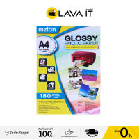 Melon กระดาษโฟโต้ Photo Inkjet Glossy A4 180GSM (100/Pack) By Lava IT