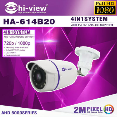 Hi-view กล้องวงจรปิด รุ่น HA-614B20