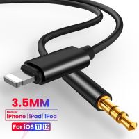 ตัวแปลงหูฟัง สายแปลงหูฟังในรถ Lightning to AUX Cable สาย AUX สำหรับ iphone สายแปลง Lightning TO AUX