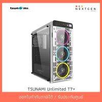 สินค้าขายดี!!! TSUNAMI Unlimited T7+ Case (White) ของแท้ //พร้อมส่ง//ประกัน 1 ปี//สินค้าใหม่?? ที่ชาร์จ แท็บเล็ต ไร้สาย เสียง หูฟัง เคส ลำโพง Wireless Bluetooth โทรศัพท์ USB ปลั๊ก เมาท์ HDMI สายคอมพิวเตอร์