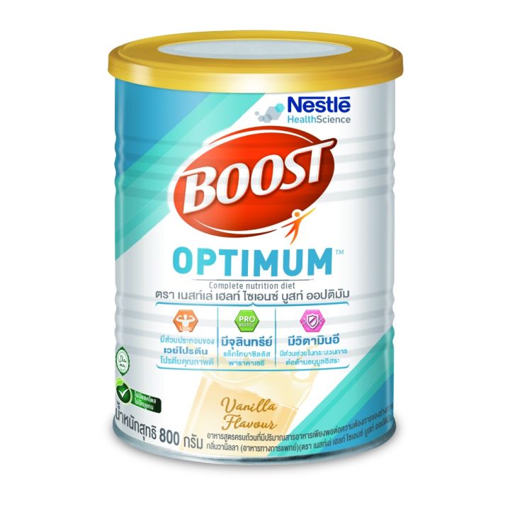 boost-optimum-บูสท์-ออปติมัม-อาหารเสริมทางการแพทย์-มีเวย์โปรตีน-อาหารสำหรับผู้สูงอายุ-รหัสสินค้า-bicse1840uy
