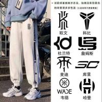 ஐ☇ Spring and autumn thin basketball pants mens loose trendy casual trousers ins high street buttoned pants leggings sweatpants