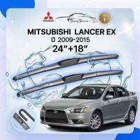 ก้านปัดน้ำฝนรถยนต์  MITSUBISHI  LANCER EX  ปี 2009-2015 ขนาด 24 นิ้ว , 18  นิ้ว (รุ่น 1 หัวล็อค U-HOOK)