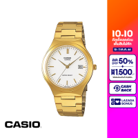 CASIO นาฬิกาข้อมือ CASIO รุ่น MTP-1170N-7ARDF วัสดุสเตนเลสสตีล สีขาว