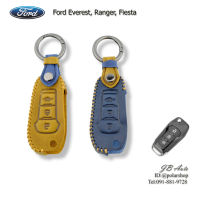 ซองหนังกุญแจรถยนต์ Ford งานหนังพรีเมี่ยม ตรงรุ่น ford everest Ranger 3Button