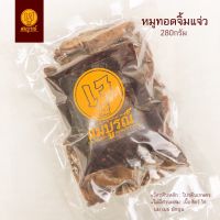 หมูทอดพริกไทยดำ จิ้มแจ่ว (เจ) 280 กรัม