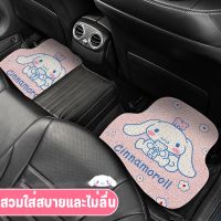 【Upupupup】พรมในรถยนตร์ ลายการ์ตูน พรมปูพื้นรถยนต์ พรมปูพื้นใยไวนีล ครอบตัดได้ ทำความสะอาดง่าย