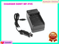 ที่ชาร์จแบตเตอรี่กล้อง CHARGER SONY NP-FV5