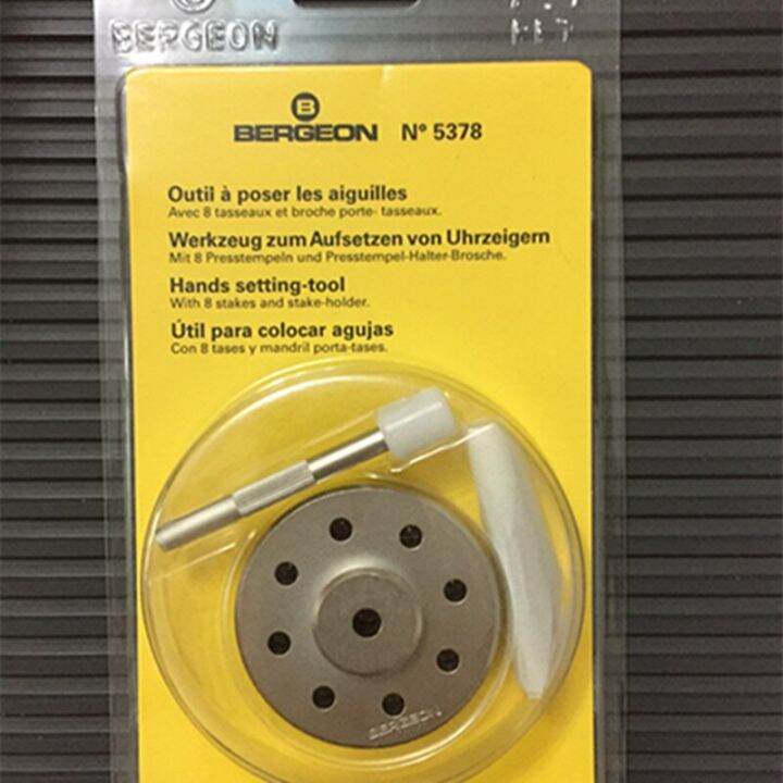 Watch Maintenance Tool Bergeon 5378 Manual Needle Loader To Install