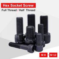 Hexagon Hex Socket Cup Head Screw Bolts M8 M10 M12 carbon steel material screws black color din 912 grade 12.9 for machinery