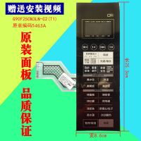 [COD] Suitable for microwave oven button G90F25CN3LN-C2(T1)(TM) membrane switch