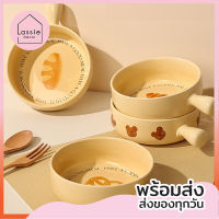 New!!【พร้อมส่ง】ขนมปัง Bread set "กะทะกลม มีด้าม" ขนาด 8.5 นิ้ว (รวมด้าม) ความจุ  650 ML. จาน ชาม เซรามิค สไตล์มินิมอล LassieDecor?✨