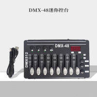 คอนโซล DMX512คอนโซลไฟขนาดเล็กคอนโซลหลอดไฟ Pa LED หลอดไฟดิสโก้เขย่าหัวไฟเวที LED เอฟเฟกต์แสงคอนโซล