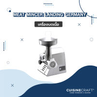 เครื่องบดเนื้อ Meat Mincer Landig Germany