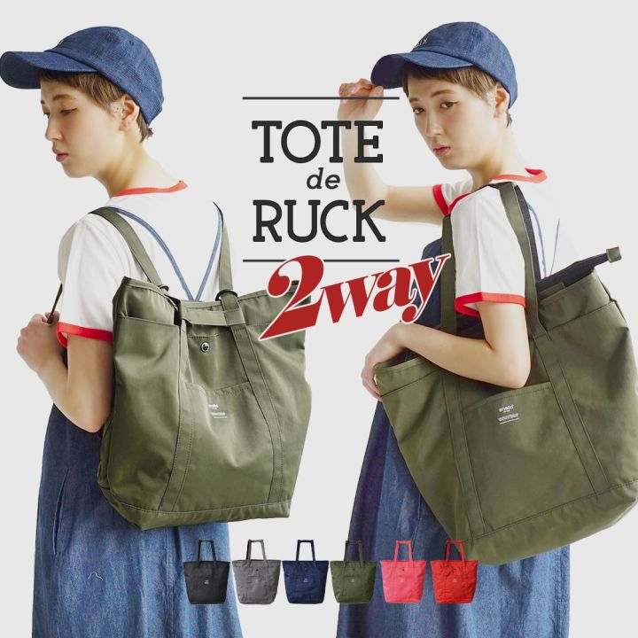 Anello Japan Tote Bags & Backpacks