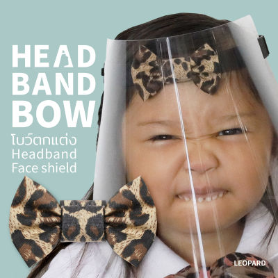 โบว์ติดตกแต่งหน้ากากปกป้อง โบว์ตกแต่งเฟสชิล - Qualy Faceshields Bow