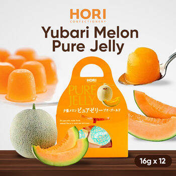 พร้อมส่ง-hori-yubari-melon-pure-jelly-12-ชิ้น-วุ้นเยลลี่-จากเมล่อนยูบาริ