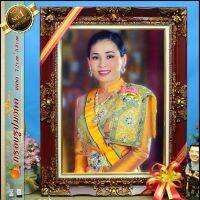 ? กรอบหลุยส์สีทอง "พระราชินี" สมเด็จพระนางเจ้าสุทิดา ขนาดรูปกำมะหยี่ 15x21นิ้ว ขนาดรวมกรอบ 69cmx54cm ⚡รับประกัน ปราณีตทุกชิ้นงาน ด้วยคุณภาพของงาน ราคาถูก ไม่พอใจในสินค้า แตกหักเสียหาย ส่งไม่ตรงตามที่สั่ง ‼คืนเงินทุกกรณี?