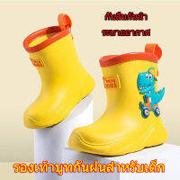 รองเท้าบูตลุยฝนสำหรับเด็กสไตล์เกาหลี รองเท้าลุยฝนลายการ์ตูนไดโนเสาร์กันลื่นกันน้ำ กันลื่นกันน้ำ ระบายอากาศ พื้นนุ่ม