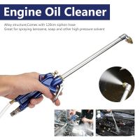 Air Power Siphon Engine Oil Cleaner Handle Cleaning Degreaser Pneumatic Tool High Pressure Car Washer Water Gun Car Accessories