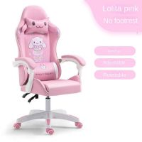 [COD]【จัดส่งฟรี】เก้าอี้เล่นเกม KUCA Jade Osmanthus Dog Co nded Pink E-Sports Chair Girl Anchor Chair Live Broadcast Game Student Seat Net Red Chair