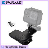 【Ready to ship】 Puluz 360 องศาการหมุนกระเป๋าเป้สะพายหลัง Rec-Mounts การปล่อยแคลมป์รีลีสอย่างรวดเร็วสำหรับ GoPro Hero11 สีดำ /Hero10 ดำ /9 ดำ /8 ดำ /7/6/5/5 /5 เซสชัน /4 เซสชัน /4/3+ /3/2/1,การกระทำของ DJI Osmo และกล้องแอ็คชั่นอื่น ๆ hot sale stock