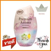 น้ำหอมปรับอากาศ SHALDAN พรีเมี่ยมอโรม่า ลิลลี่ &amp; จัสมิน 400 มล.AIR FRESHENER SHALDAN PREMIUM AROMA LILY&amp;JASMINE BLOOM 400ML **ใครยังไม่ลอง ถือว่าพลาดมาก**