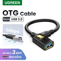 UGREEN สายเคเบิล USB C OTG Cable USB C Adapter Type C to Female USB 3.0 Adapter สำหรับ Xiaomi Redmi Note 7 Huawei mate9/mate 10/P9/P10 Xiaomi 5 MAX 2 Samsung S8 Plus MacBook LG V20 G5 G6 OnePlus 5T Oneplus 3 Model: 30701