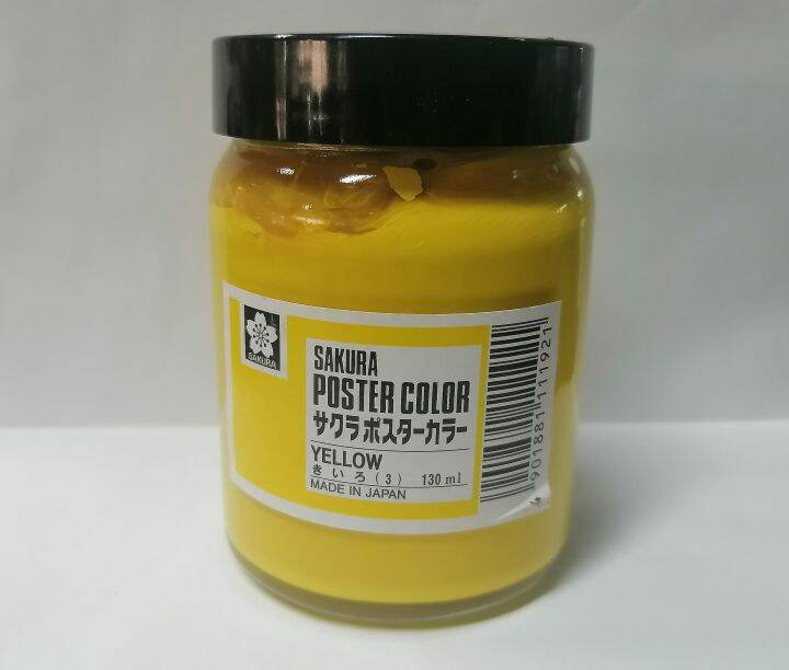 Sakura Poster Color 130ml Yellow | Lazada PH