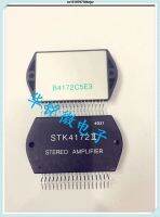 1Pc STK4172II STK4172โมดูลใหม่ขาย