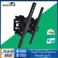 ราคาถูก ขาตั้งทีวี ขาแขวนทีวี ขาตั้งทีวี LCD LED ขนาด 26-55 นิ้ว Wall Mount แบบติดผนัง ขาแขวนติดผนัง ขาตั้งติดผนังทีวี ที่แขวนทีวี 43 32 42 ขายึด ผนัง ทีวี55นิ้ว รับน้ำหนักได้50ก.ก