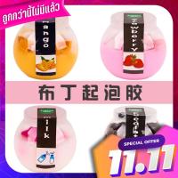 สไลม์โหลขนม  หนุบหนับ  มี6สี? Slime snacks. There are 6 colors ?