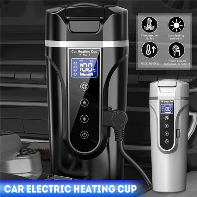 12V 24V Portable Car Electric Cup 350ml Stainless Steel Water Warmer Bottle Car Thermo Mug for Cars LED Display Temperature