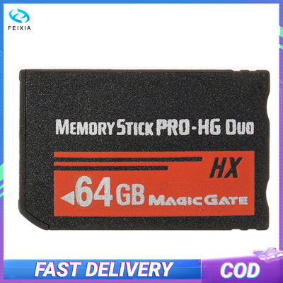 การ์ดความจำคู่8GB/16GB/32GB/64ตัวจุความจำกิกะไบท์ Pro ใช้ได้กับ PSP 1000 2000 3000อุปกรณ์เสริมสำหรับเกม