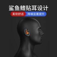 Original 3M sound-proof earplugs for bedroom special noise-proof super-strong silicone sleep noise-cancelling silent artifact dormitory student business