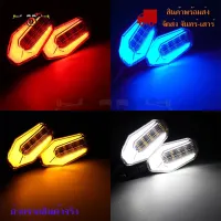 ไฟเลี้ยว LED ไฟเลี้ยวแต่ง ไฟมอเตอร์ไซค์  ไฟหรี่ กันน้ำ 100 % ( 2 ชิ้น ซ้าย+ขวา )(0208)(0208+0081)