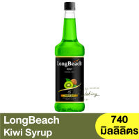 ลองบีช ไซรัป กีวี่ 740 มิลลิลิตร LongBeach Kiwi Syrup 740 ml. / ไซรัปผลไม้