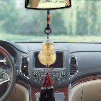 【cw】 Pendant Tassel Hanging Ornament Gourd Chinese Car ！