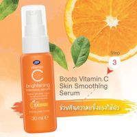 สินค้าขายดี บู๊ทส์ เซรั่มวิตามินซี 30G Boots Vitamin C Skin Smoothing Serum บำรุงผิวด้วย 2x vitaminC และสารสกัดจากส้ม YUZUขาวใส ช่วยลดริ้วรอย ลดรอยสิว จุดด่างดำ