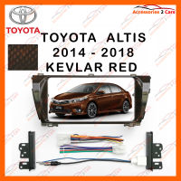 หน้ากากวิทยุรถยนต์ TOYOTA ALTIS 2DIN RHD KEVLAR-RED สำหรับจอ 7 นิ้ว (NV-TO-092)