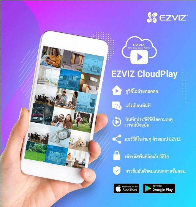 ezviz-cloud-card-30days-1month-คลาวด์การ์ดบันทึกข้อมูลและดูข้อมูลแบบรายเดือน-30-วัน-ดูย้อนหลังได้-30-วัน-ของแท้