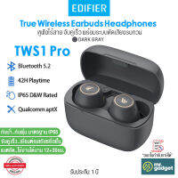 Edifier TWS1 Pro หูฟังไร้สาย ตัดเสียงรบกวน จับคู่เร็ว เชื่อมต่อเสถียรด้วยบลูทูธ V5.2 กันฝุ่นกันน้ำระดับ IP65 True Wireless Stereo Earbuds  Dark Gray