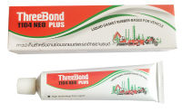 กาวปะเก็น ThreeBond กาวทาปะเก็น ทรีบอน 1104 NEO PLUS 35 กรัม